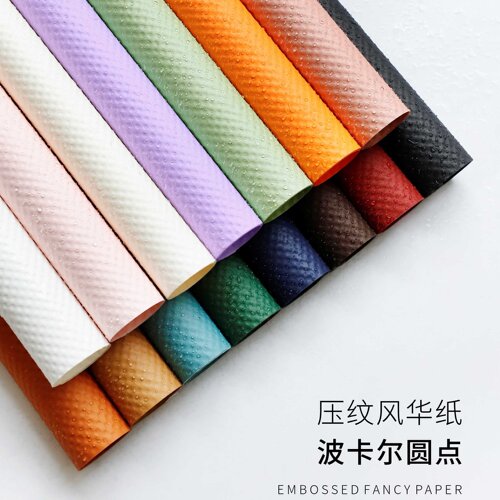 喜洋洋防水立体压纹纸圆点包装