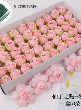 仙子之吻花束香皂花头