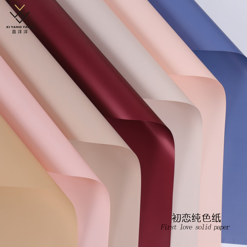 喜洋洋韩风初恋纯色纸花艺包装纸