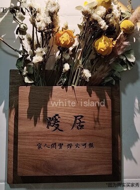 个性定制复古可插花4可做号码牌
