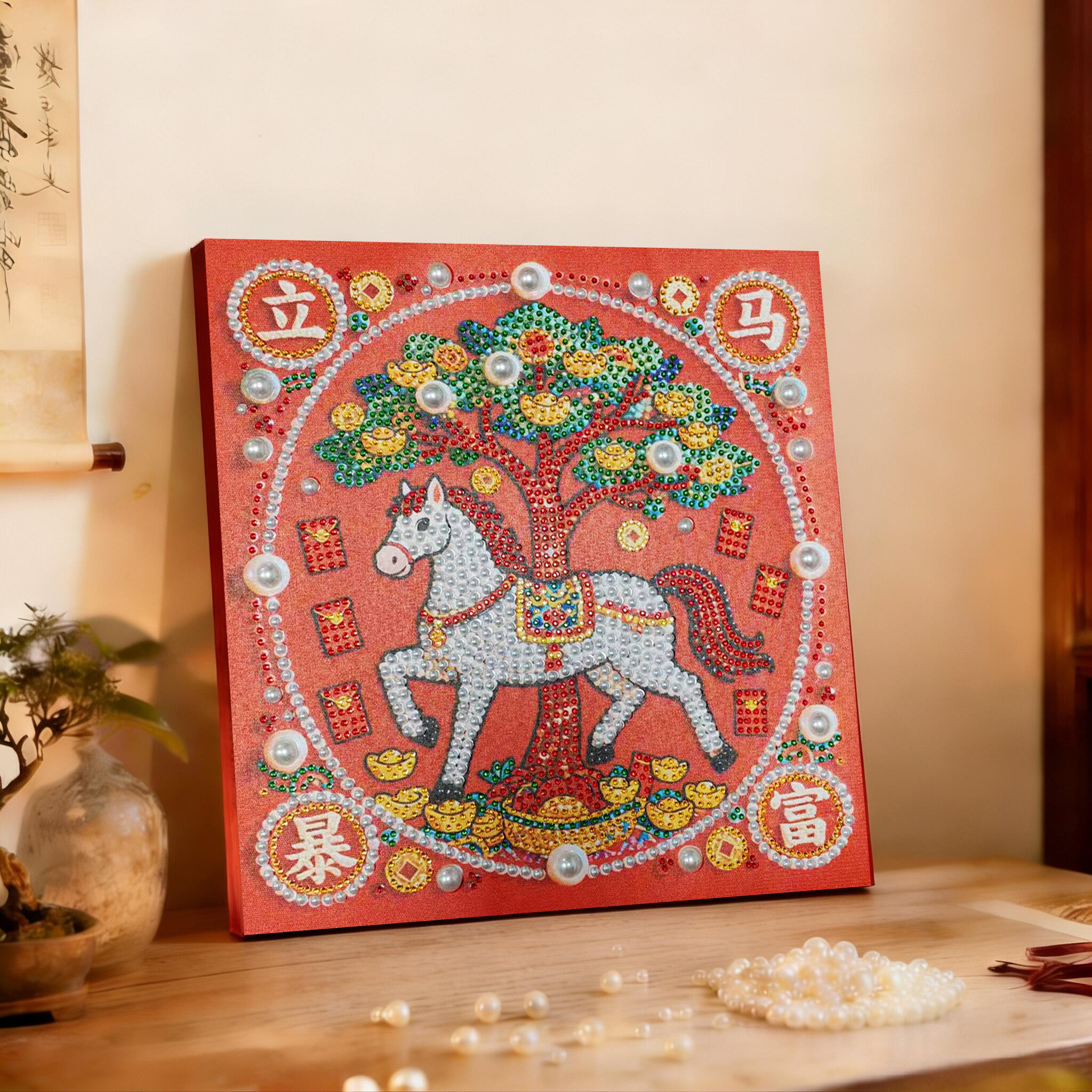 2026珍珠画diy马年新款手工自己制作高级感颜值送朋友装饰画挂画,家居饰品,DIY/数字油画,淘宝优惠券,粉丝福利购,淘宝优惠卷