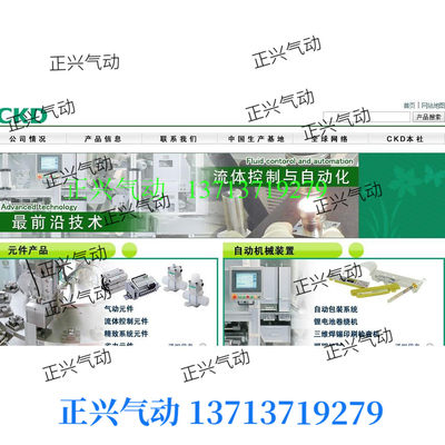 .全新原装CKD电磁阀CXU10-FAB3-CL6-F2HS-3  货期4周....·。..