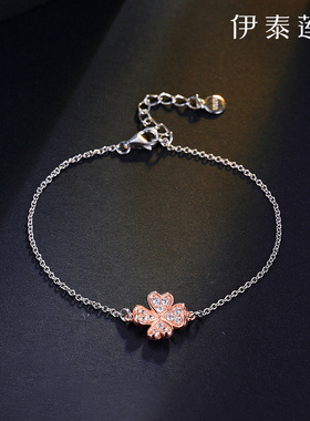 伊泰莲娜幸运草手链女饰品