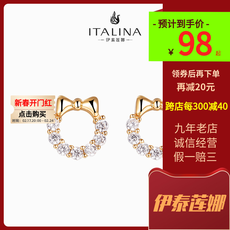 【礼盒包装】伊泰莲娜925银饰女耳环kitty猫小巧耳钉日韩时尚可爱
