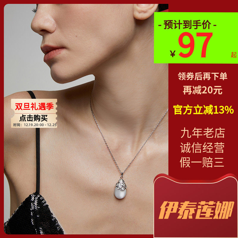 伊泰莲娜白金色项链女夏季仿猫眼锁骨链天使之泪百搭短链新年礼物