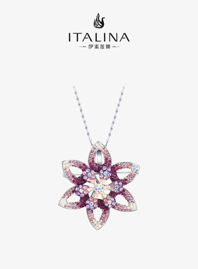 【礼盒包装】伊泰莲娜高档女胸花仿水晶紫色渐变毛衣链胸针两用