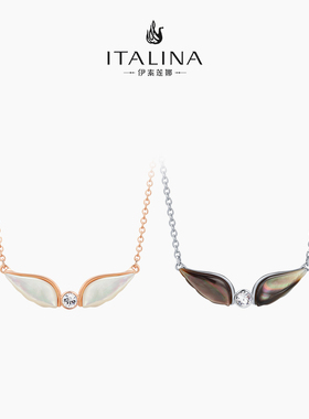 羽翼项链伊泰莲娜锁骨链女