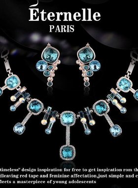 eternelle法国水晶宴会项链耳环