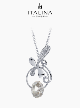 【礼盒包装】伊泰莲娜毛衣链女轻奢透明高级感挂件配饰长链四季链