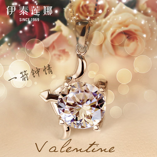 伊泰莲娜银星座吊坠项链