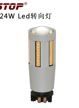PWY24W 汽车LED节能转向灯泡解码无频闪高亮黄光PW24W前后转向灯