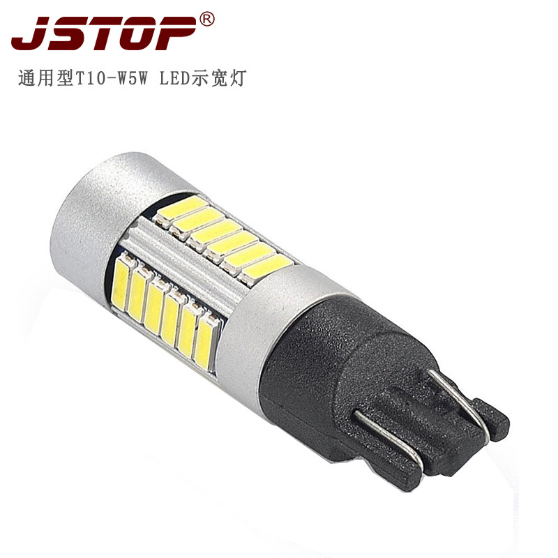 超亮解码改装led示宽灯
