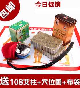温灸器不锈钢便携式随身灸
