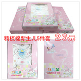 Coffret cadeau pour bébé - Vêtements + Accessoires - Ref 1977781 Image 26