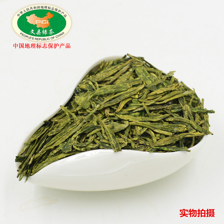 2026新茶甘肃陇南龙井茶叶文县碧口高山绿茶 雨前精品  春茶 250g