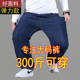 肥佬胖子宽松阔腿长裤 子休闲夏季 薄款 加肥加大码 50码 男士 新品 男裤
