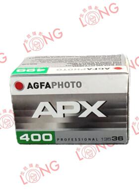 爱克发APX 400度135黑白胶卷 AGFA 可拍36张 29年4月