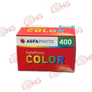 爱克发AGFA 400度135彩色负片 可拍24张/卷 26年12月
