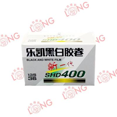 乐凯135黑白胶卷国货复产