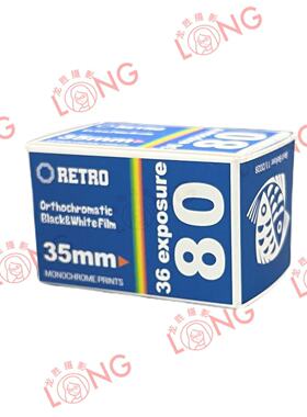 RETRO 80 135黑白胶卷ORTHOCHROMATIC 不感红光 可拍36张28.11