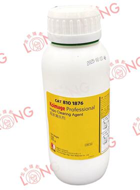 柯达柯之影海波Hypo药粉 黑白胶卷清洗剂 水洗促进剂26年9月