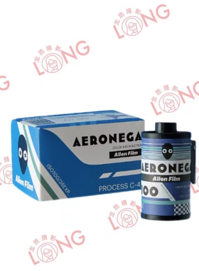 135彩负外星人AERONEGA100负片非电影卷非除碳卷26年远期