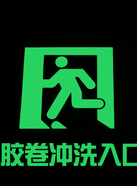 冲洗胶卷彩色负片胶卷冲洗
