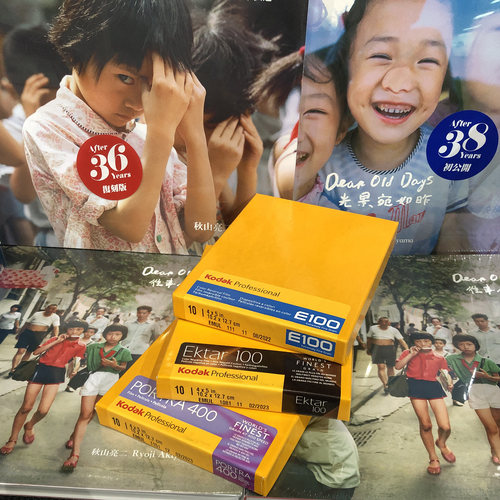 柯达包邮ektar大画幅反转片页片