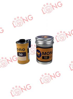 KING MONO黑白135规格音轨记录卷无DX码 ISO50（铝管装）可拍36张