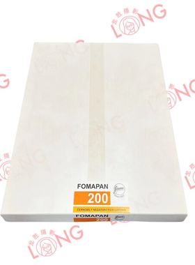 捷克FOMAPAN福马200° 8X10黑白页片胶片胶卷50张大画幅28年04月