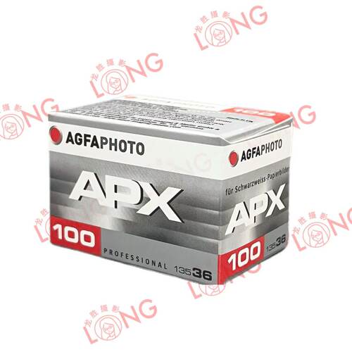 原装APX100度黑白胶卷