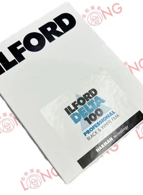 依尔福ILFOR Delta100°4×5黑白专业胶卷页片25张27年1月