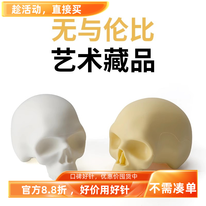 大生针厂 骷髅头纹身练习皮硅胶空白仿真刺青头发初学者美妆工具