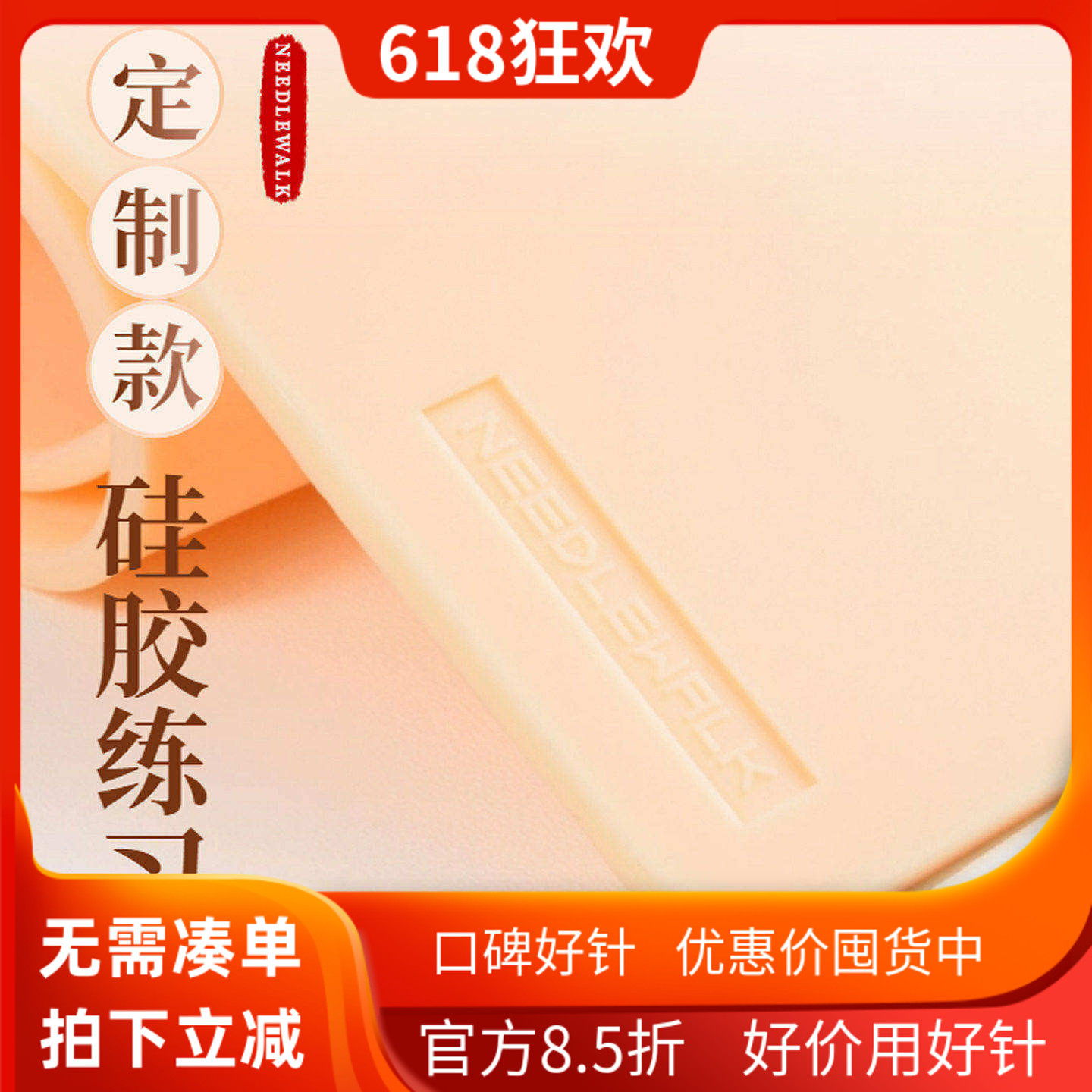 大生针定制纹身练习皮学员初学者加大加厚练功假皮硅胶仿真练手皮