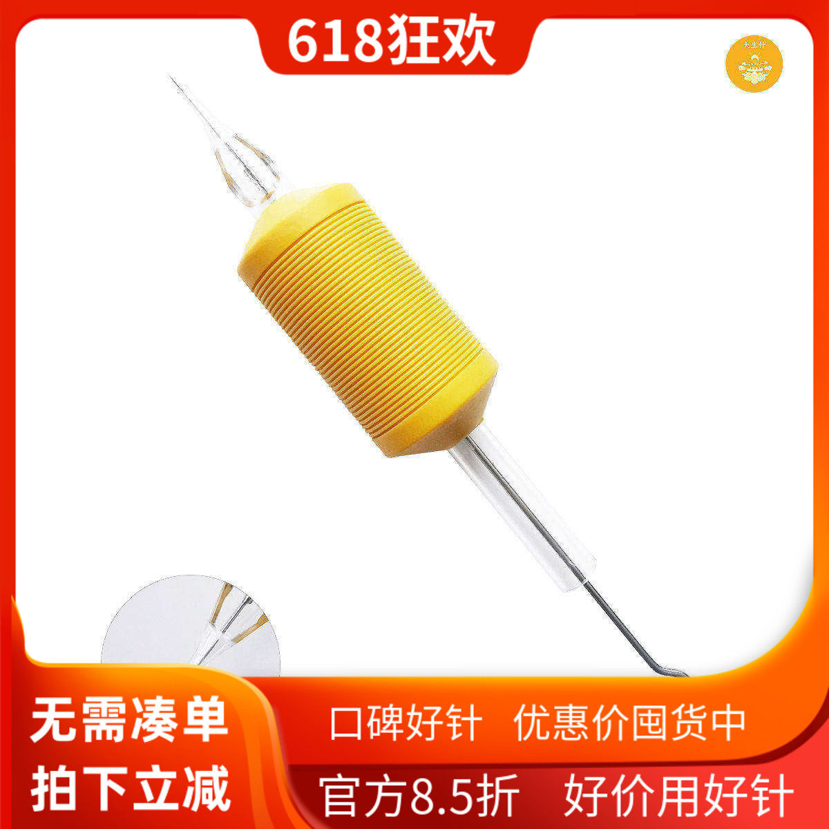 大生针 纹身手柄带针 割线弧排打雾 散口一次性黑色硅胶手柄加针