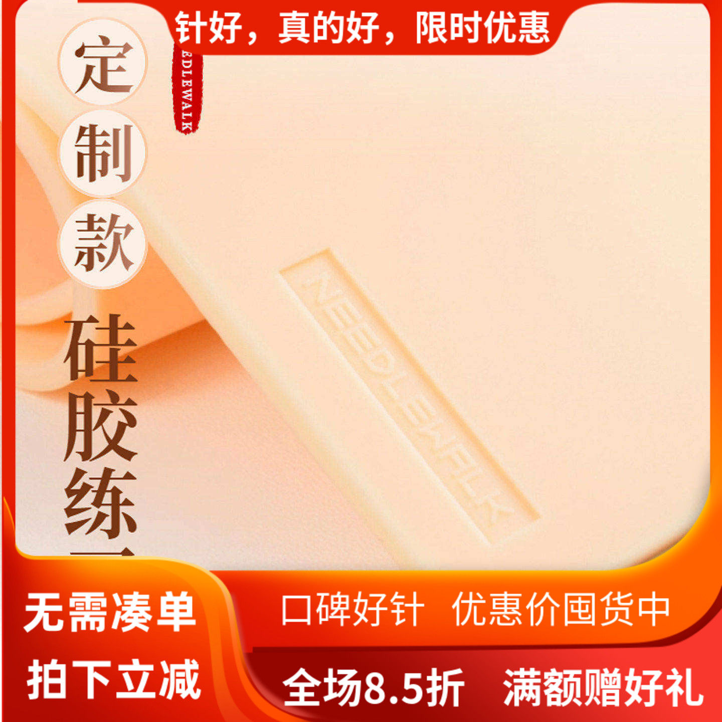 大生针定制纹身练习皮学员初学者加大加厚练功假皮硅胶仿真练手皮