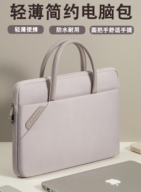 电脑包女2025新款适用微软SurfacePro9笔记本8Laptop5 4 3手提Go14 2StudioBook15点6保护套6平板7x16寸13.39