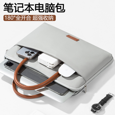 灵耀14无畏16pro笔记本电脑包a豆