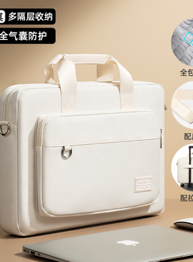 2025款笔记本电脑包14寸女手提适用苹果macair华为matebook13s联想小新pro16游戏本y9000p戴尔灵越惠普星15.6