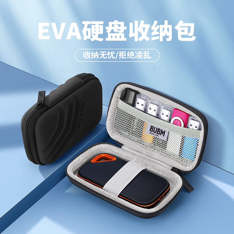 适用于Sandisk/闪迪E82 1T 2T PSSE82固态移动硬盘收纳盒硬壳防摔抗压e81 e61硬盘收纳包