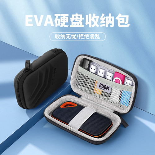 适用于Sandisk/闪迪E82 1T 2T PSSE82固态移动硬盘收纳盒硬壳防摔抗压e81 e61硬盘收纳包