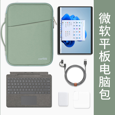 适用苹果ipad硬壳收纳