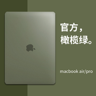 macbookpro保护壳13寸苹果电脑保护套macbook笔记本air全包外壳超薄透明16磨砂2019防摔新13.3硅胶2020软款