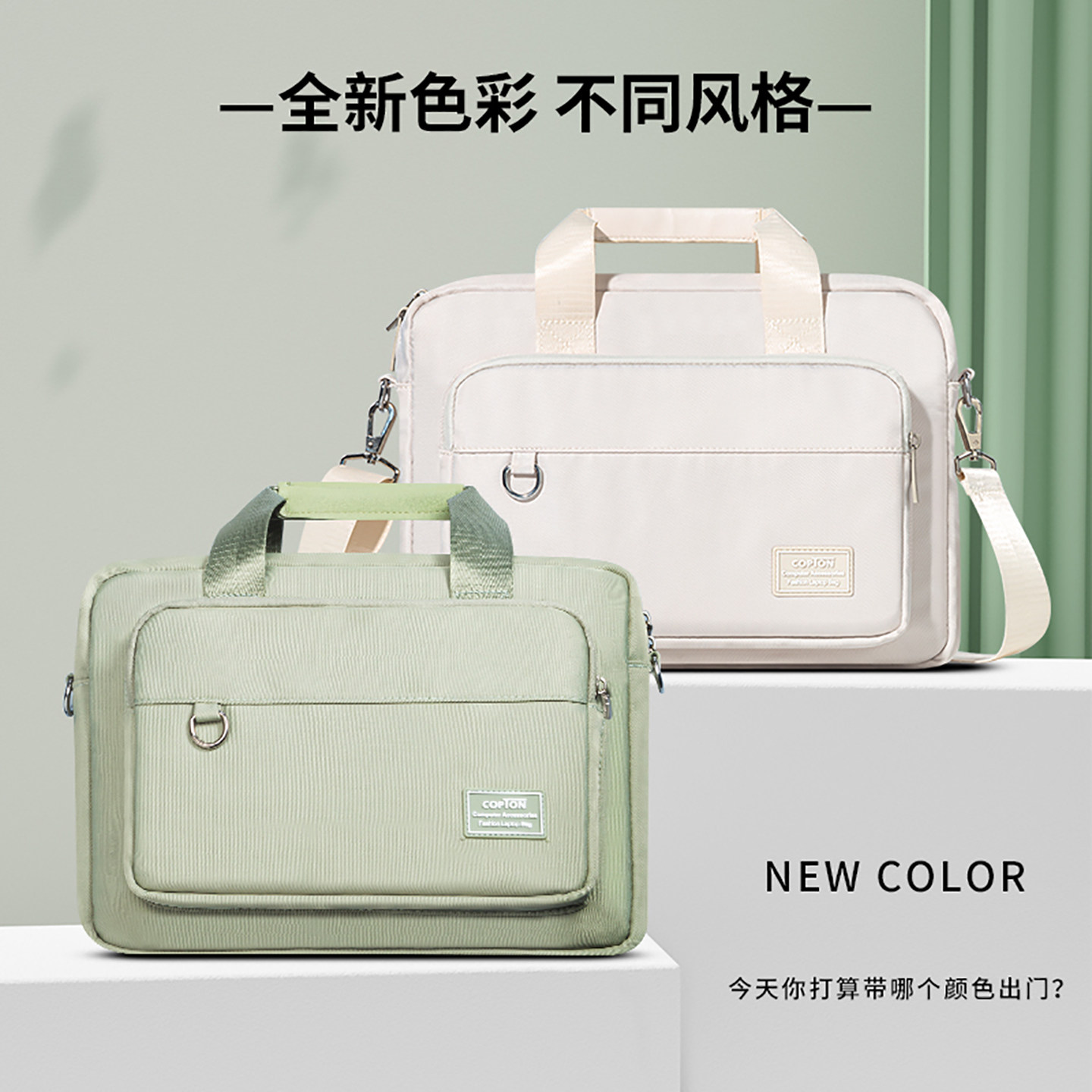 电脑包14寸15.6寸适用笔记本华为14.2苹果13.6联想拯救者16英寸女斜跨包16.1手提气囊单肩包女士高级感防摔,3C数码配件,笔记本电脑包,淘宝优惠券,粉丝福利购,淘宝优惠卷