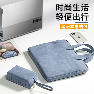 适用联想thinkbook电脑包thinkpad手提女士小新Pro16寸笔记本e14小新air13s防摔防震yoga内胆15.6商务公文包