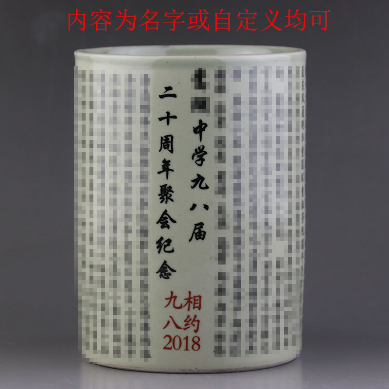 笔筒订制创意实用公司活动年会同