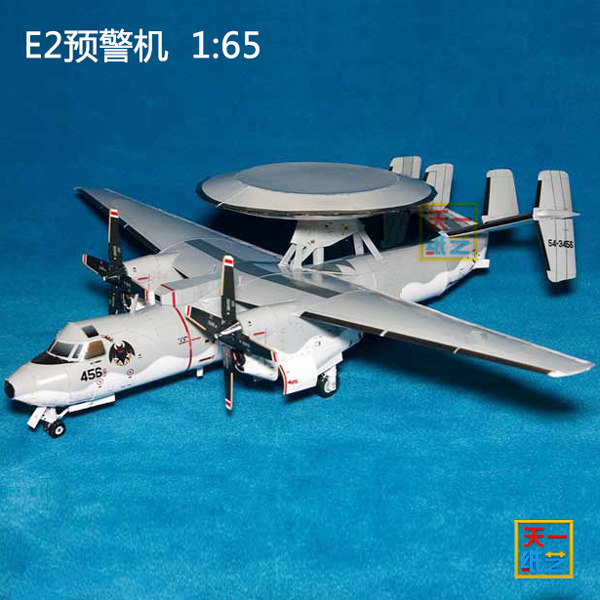 e2鹰眼预警机纸模型diy益智手工课飞机折纸军事玩具纸天一纸艺