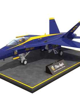 蓝色天使战斗机纸模型DIY飞机益智手工玩具立体折纸天一纸艺