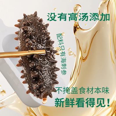 【田亮同款】上品堂鲜炖海参即食大连辽参高端滋补5S7SPro礼盒装