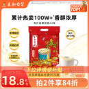 香醇原味低甜代早餐黄豆豆浆粉 直播推荐 永和豆浆450g480g经典